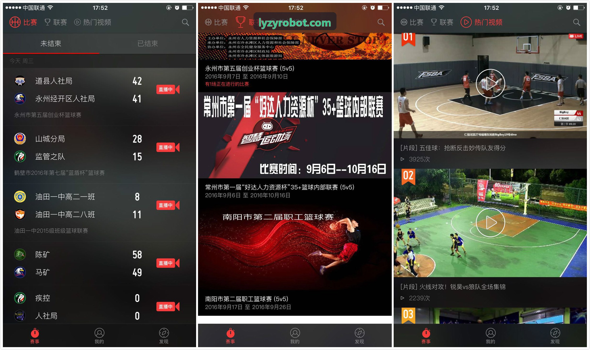 SUNCITYGROUP太阳底层深度学习推理架构图